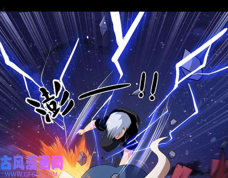 魔尊奶爸第12话 妖帝小白