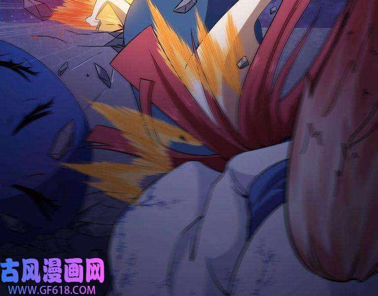 魔尊奶爸第12话 妖帝小白