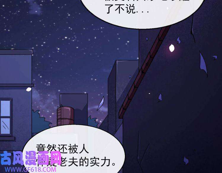 魔尊奶爸第12话 妖帝小白