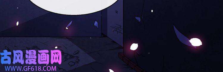 魔尊奶爸第12话 妖帝小白