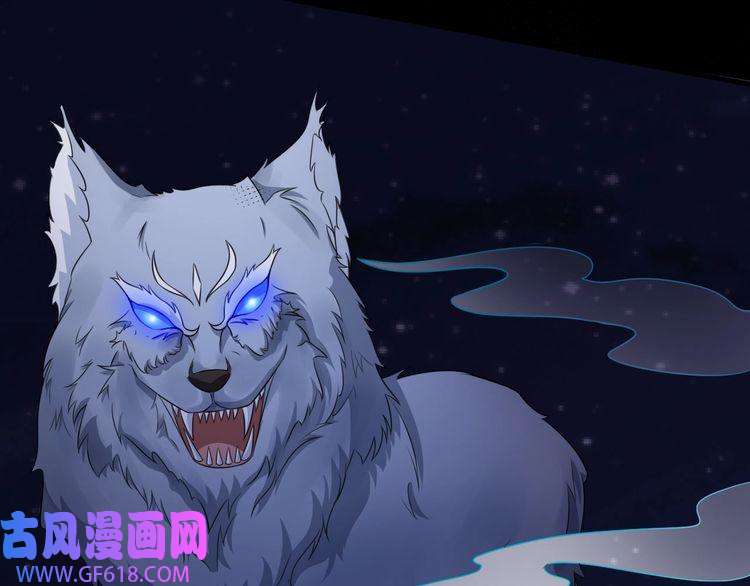 魔尊奶爸第12话 妖帝小白