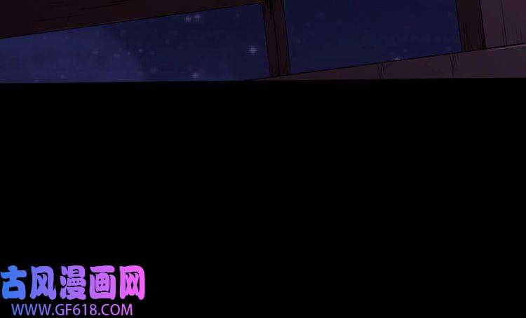 魔尊奶爸第12话 妖帝小白