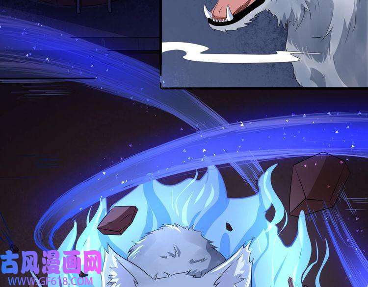 魔尊奶爸第12话 妖帝小白