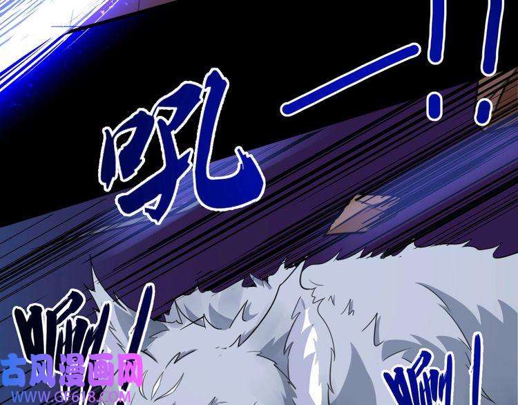 魔尊奶爸第12话 妖帝小白