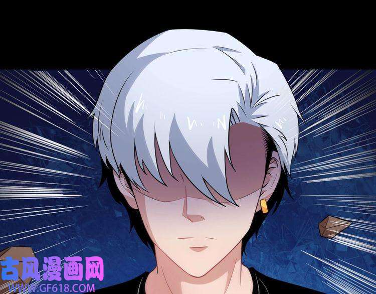 魔尊奶爸第12话 妖帝小白