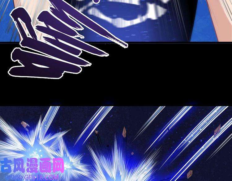 魔尊奶爸第12话 妖帝小白