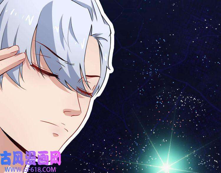 魔尊奶爸第12话 妖帝小白