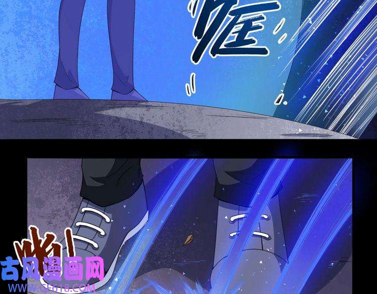 魔尊奶爸第12话 妖帝小白