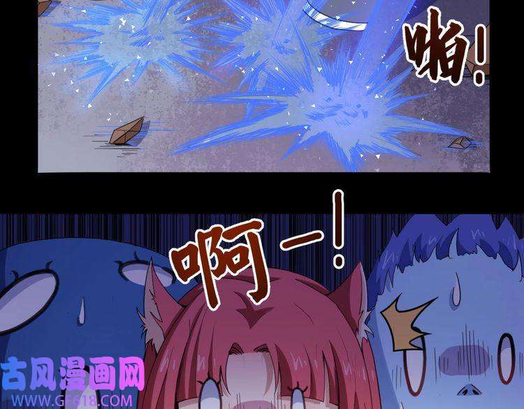 魔尊奶爸第12话 妖帝小白