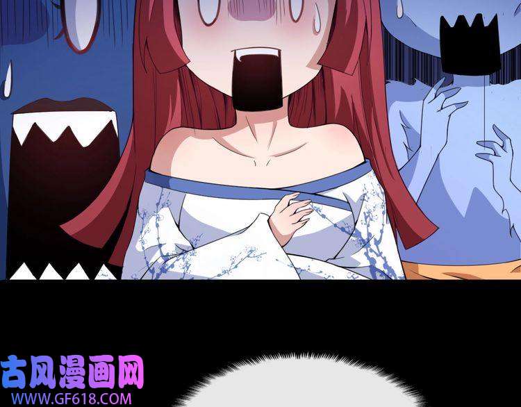 魔尊奶爸第12话 妖帝小白