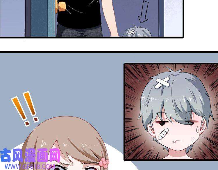 魔尊奶爸第14话 找麻烦的孙天