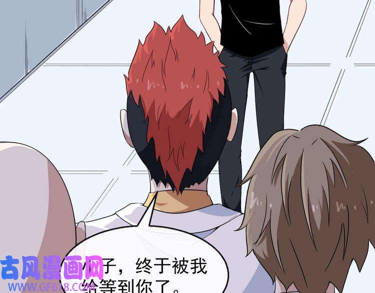 魔尊奶爸第14话 找麻烦的孙天