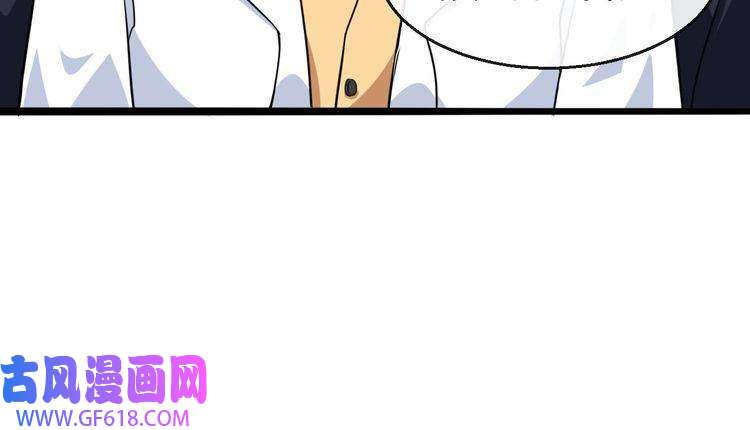 魔尊奶爸第14话 找麻烦的孙天