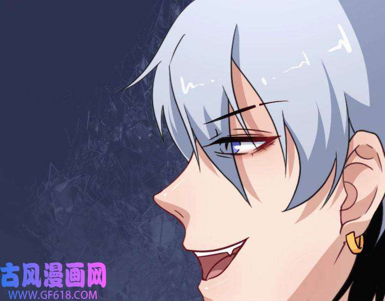 魔尊奶爸第14话 找麻烦的孙天