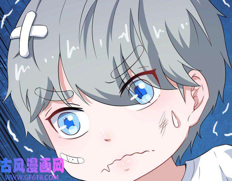 魔尊奶爸第14话 找麻烦的孙天