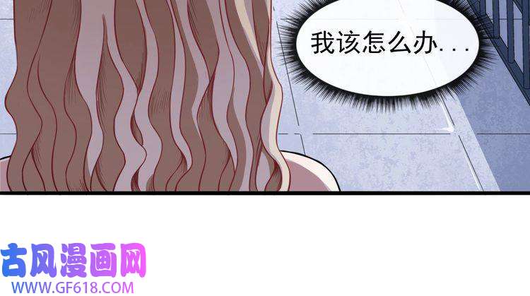 魔尊奶爸第14话 找麻烦的孙天