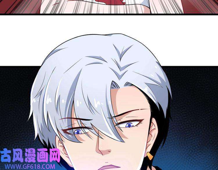 魔尊奶爸第14话 找麻烦的孙天