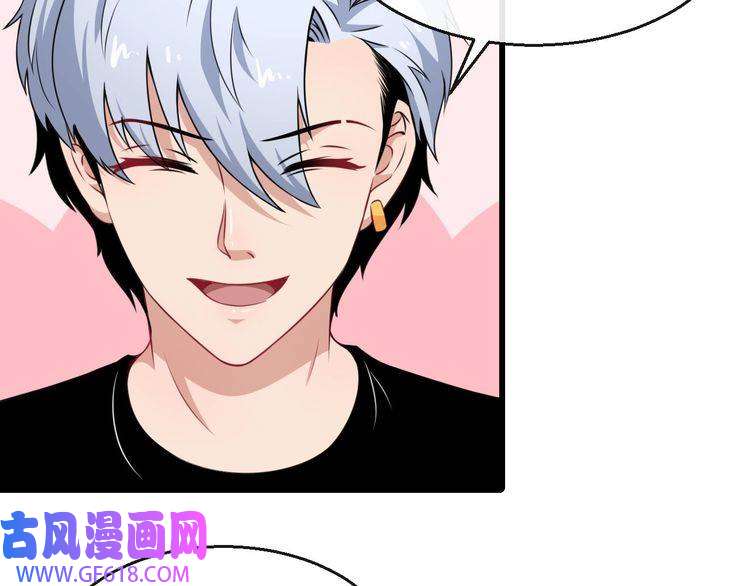 魔尊奶爸第14话 找麻烦的孙天