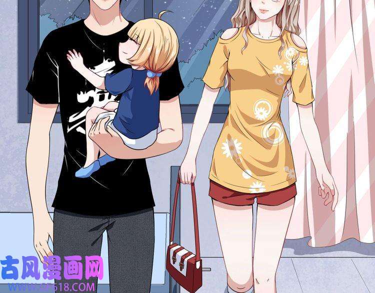 魔尊奶爸第14话 找麻烦的孙天