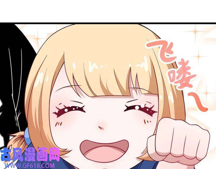 魔尊奶爸第14话 找麻烦的孙天