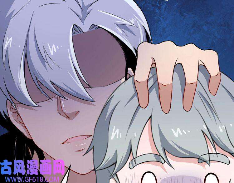 魔尊奶爸第14话 找麻烦的孙天