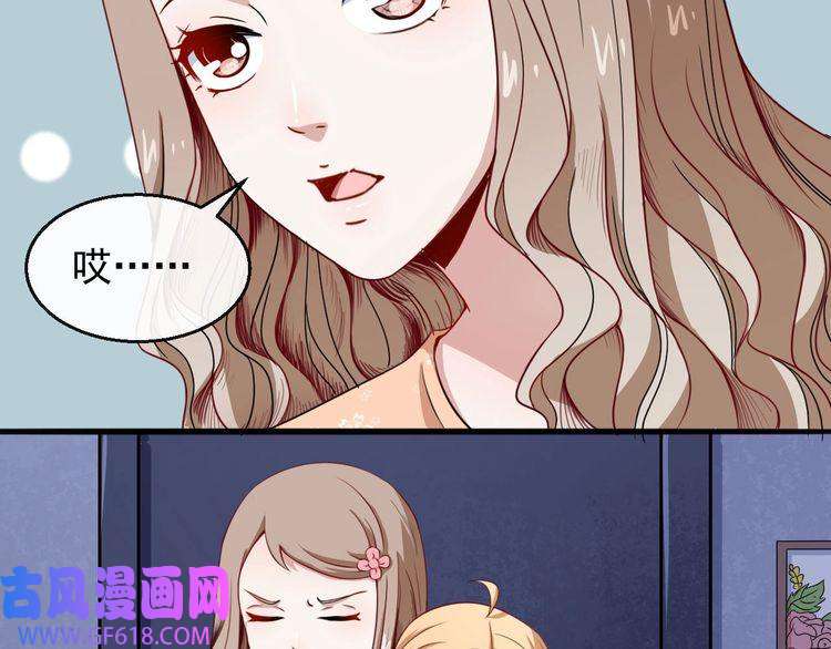 魔尊奶爸第14话 找麻烦的孙天