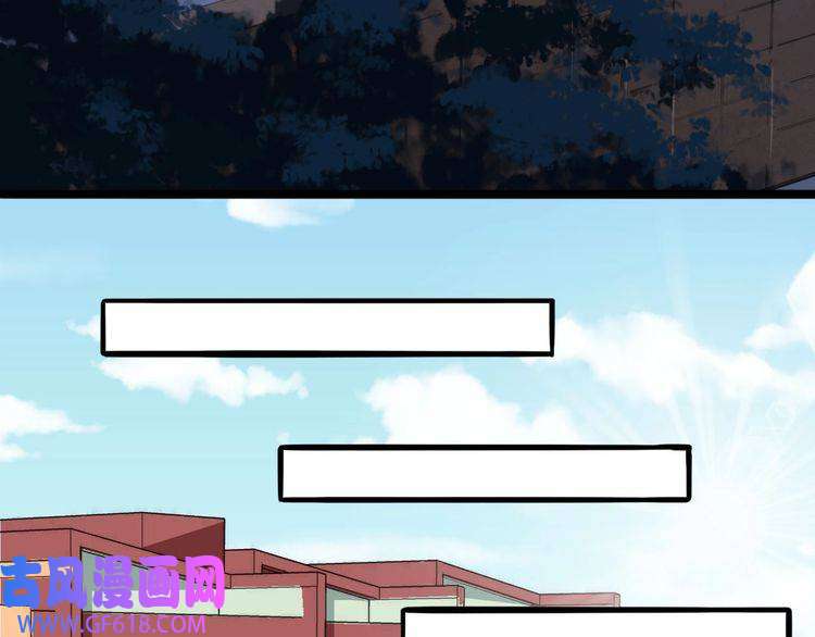 魔尊奶爸第14话 找麻烦的孙天