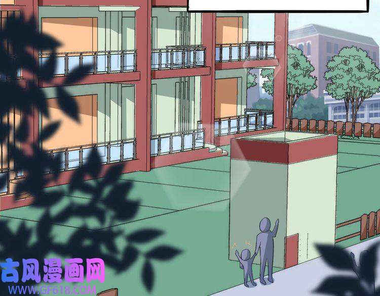 魔尊奶爸第14话 找麻烦的孙天