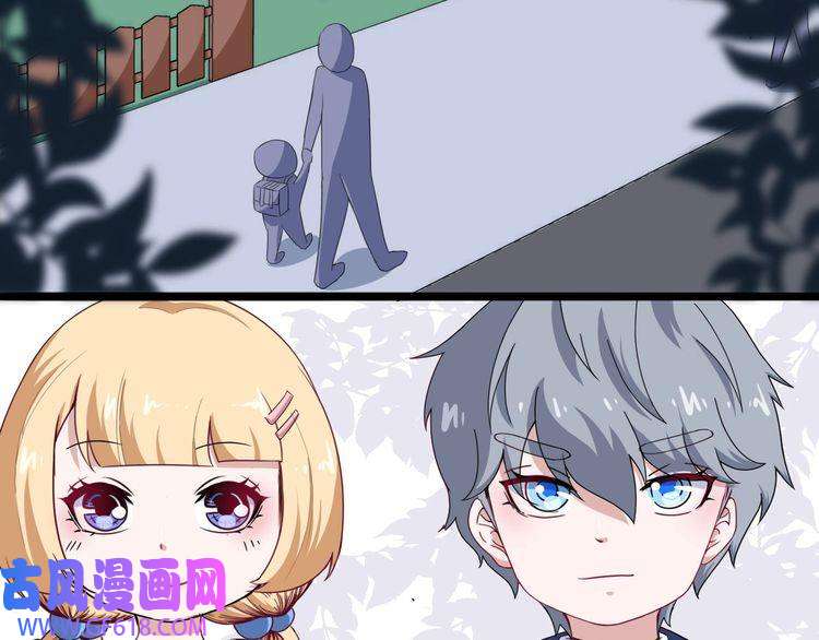 魔尊奶爸第14话 找麻烦的孙天