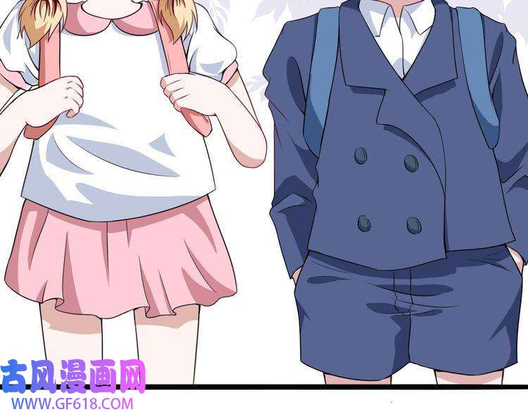 魔尊奶爸第14话 找麻烦的孙天