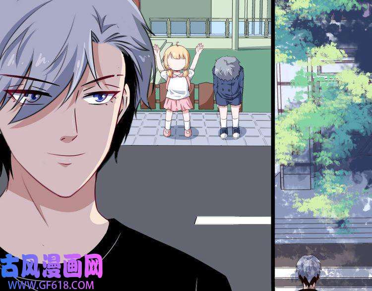 魔尊奶爸第14话 找麻烦的孙天