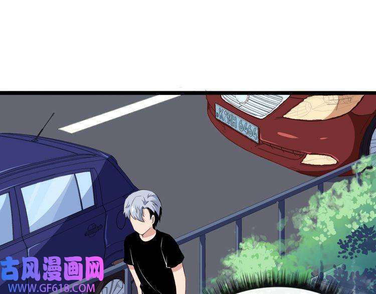 魔尊奶爸第14话 找麻烦的孙天