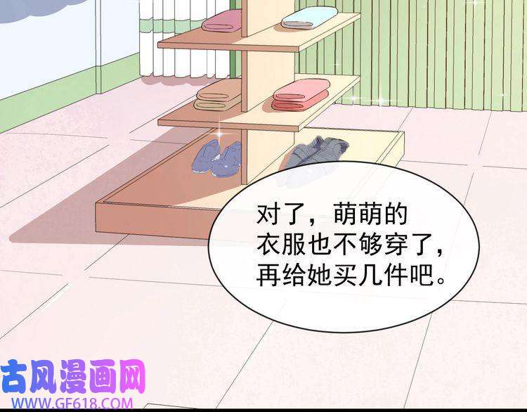 魔尊奶爸番外 童装模特