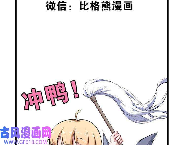 魔尊奶爸番外 童装模特
