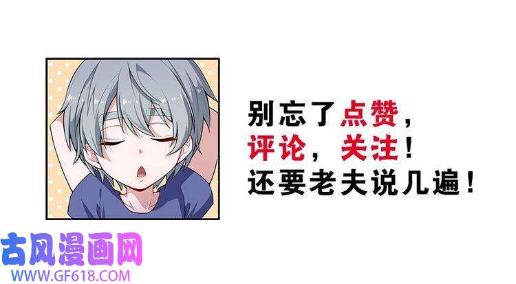 魔尊奶爸番外 童装模特