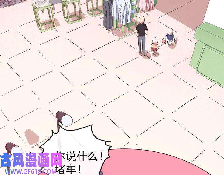 魔尊奶爸番外 童装模特