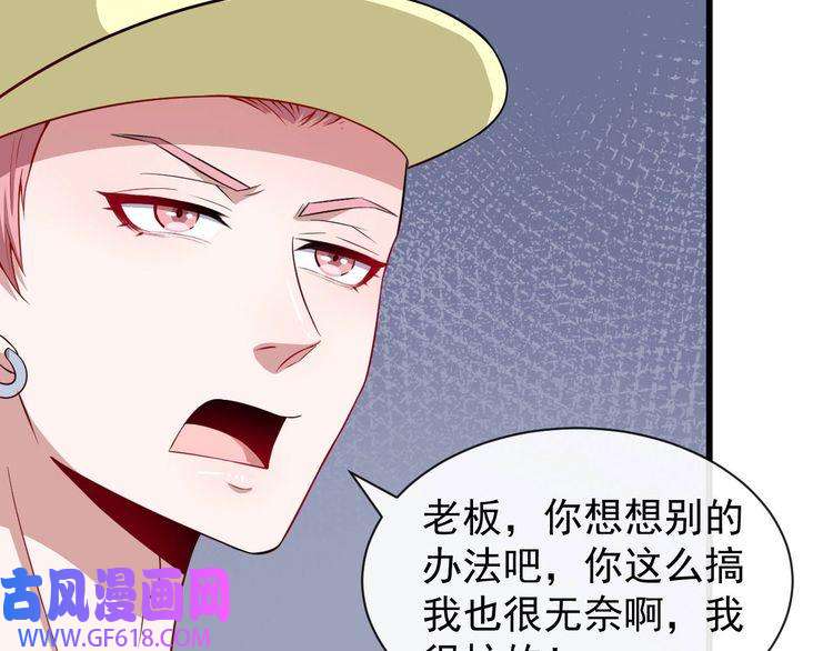 魔尊奶爸番外 童装模特