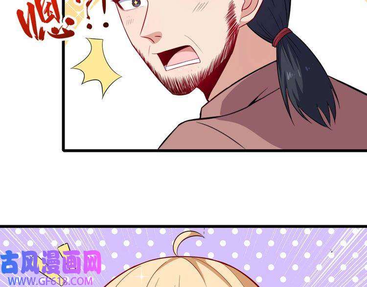 魔尊奶爸番外 童装模特