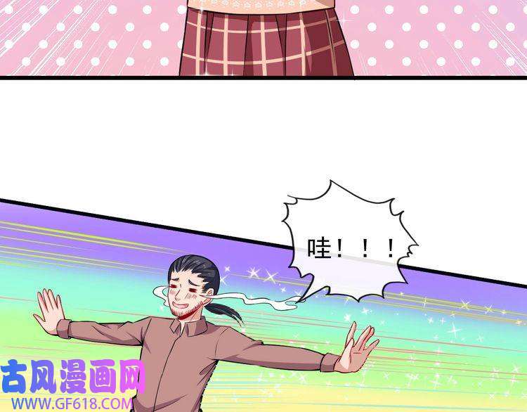 魔尊奶爸番外 童装模特