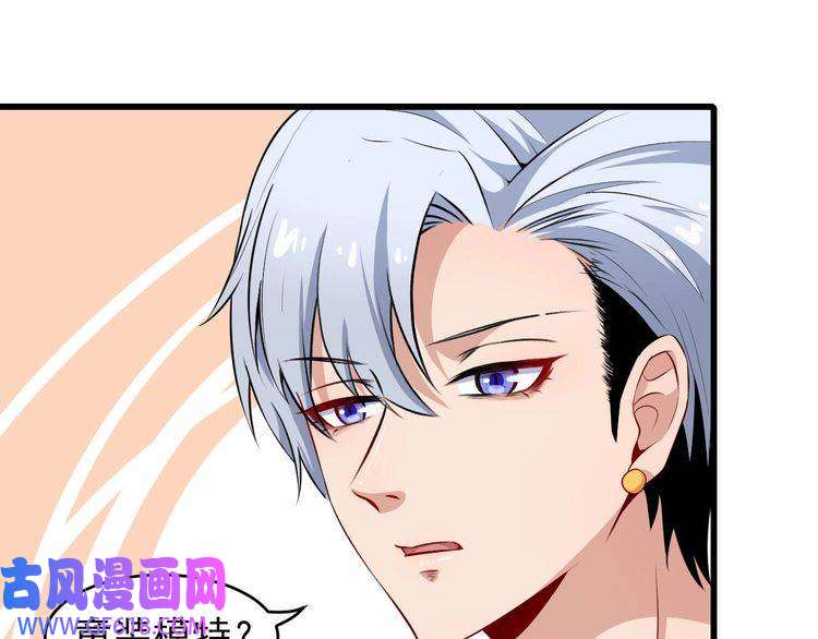 魔尊奶爸番外 童装模特