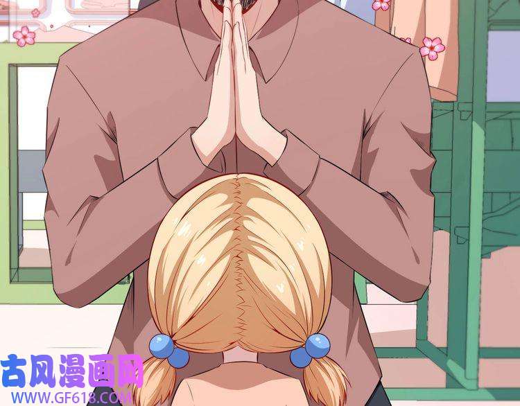 魔尊奶爸番外 童装模特