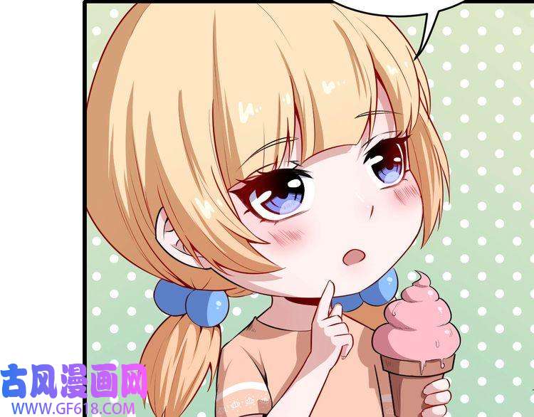 魔尊奶爸番外 童装模特