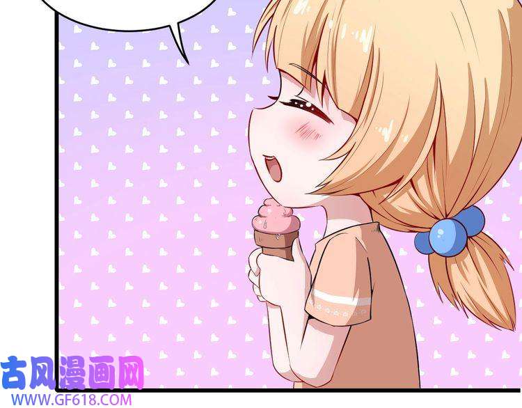 魔尊奶爸番外 童装模特