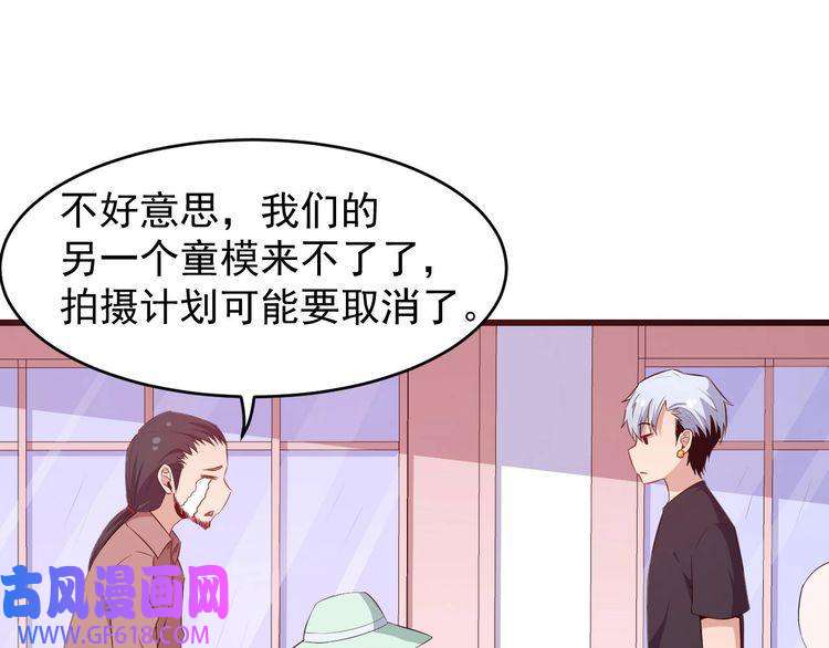 魔尊奶爸番外 童装模特