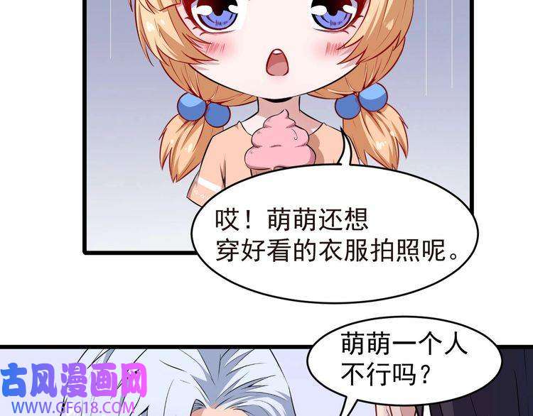 魔尊奶爸番外 童装模特