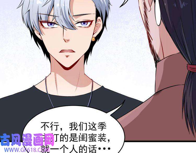 魔尊奶爸番外 童装模特