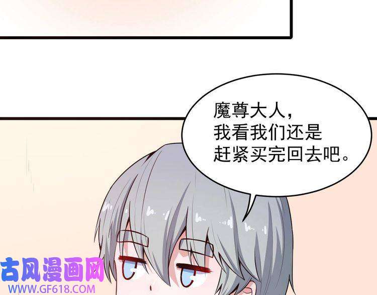 魔尊奶爸番外 童装模特