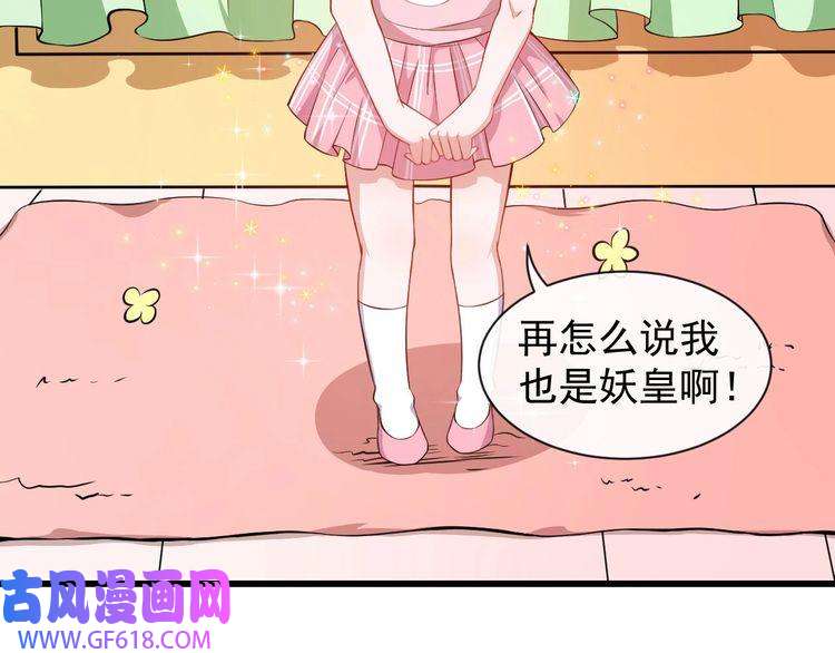 魔尊奶爸番外 童装模特