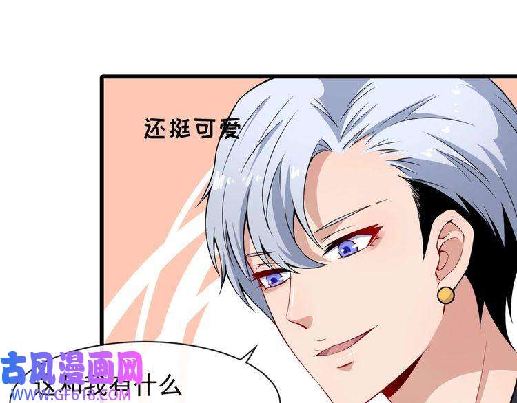 魔尊奶爸番外 童装模特