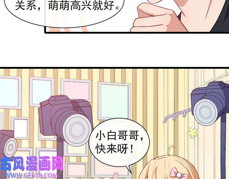 魔尊奶爸番外 童装模特